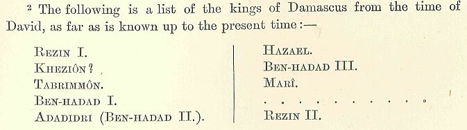 289b.jpg List of the Kings Of Damascus 
